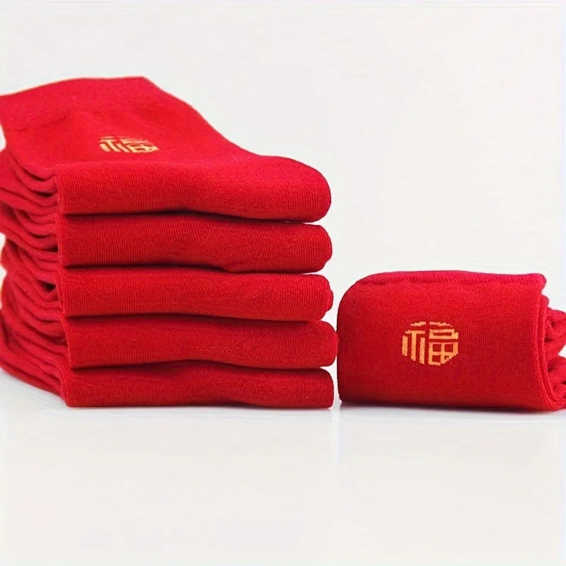 3pair/5 Pairs Chinese New Year Red Socks 2024