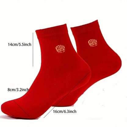 3pair/5 Pairs Chinese New Year Red Socks 2024