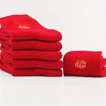 3pair/5 Pairs Chinese New Year Red Socks 2024