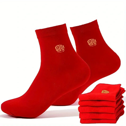 3pair/5 Pairs Chinese New Year Red Socks 2024