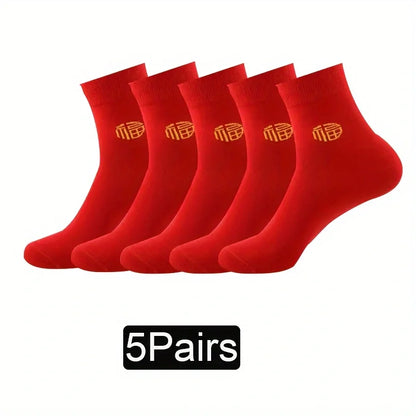 3pair/5 Pairs Chinese New Year Red Socks 2024